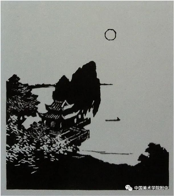 张怀江  《平湖秋月》  黑白木刻  18cm×18cm   1978年